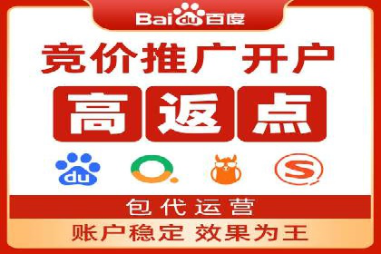 百度推广：让品牌更快速传播的秘诀